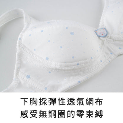 YURUBRA 萌系甜心。無鋼圈少女發育內衣 A.B罩