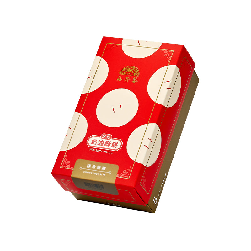 裕珍馨 迷你奶油酥餅 綜合 YJS Mini Butter Pastry Mixed(5入*盒)