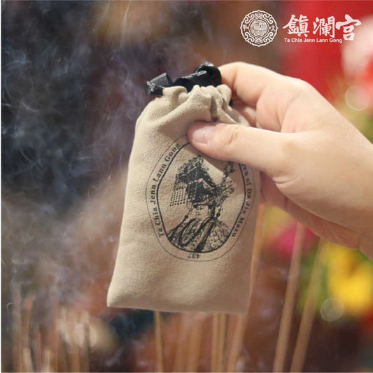 【鎮瀾宮】保身除穢庇佑香囊 除穢包 艾草 大甲媽 香包(1入)