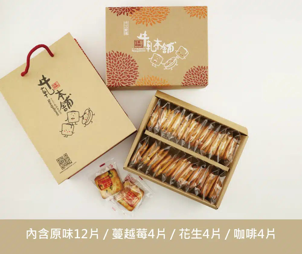牛軋本舖 牛軋本舖經典禮盒(含紙袋)-青蔥餅(植物五辛素)-綜合24片裝(原味12/蔓越莓4/花生4/咖啡4)