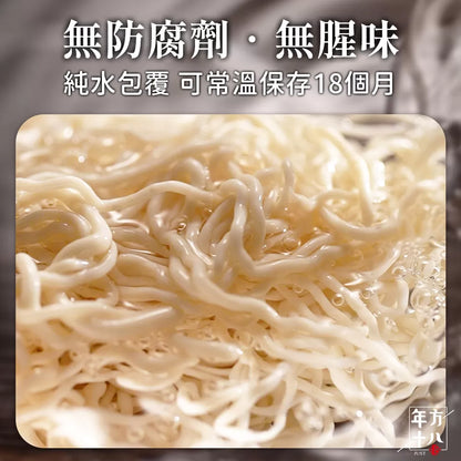 年方十八 | 輕食豆腐拌麵 經典麻醬x2 蔥油開洋x2 銷魂椒麻x2(6入)