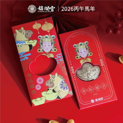 【鎮瀾宮】丙午馬年招財錢母紅包｜2026丙午年｜黃色款｜限定｜呼哩大發財｜新年｜紅包｜新春｜錢母(1入)