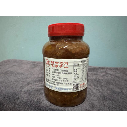 新埔老街 客家 香蔥油 油蔥酥 純黑豬油酥炸而成(600g*罐)
