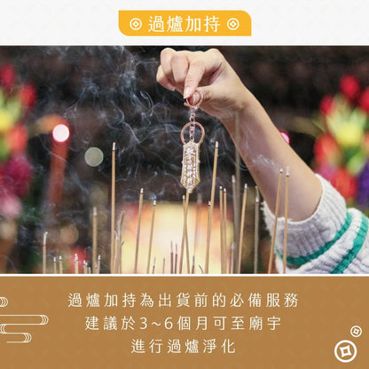【聚寶閣】財神到招財開運鑰匙扣 財源滾滾(1入)