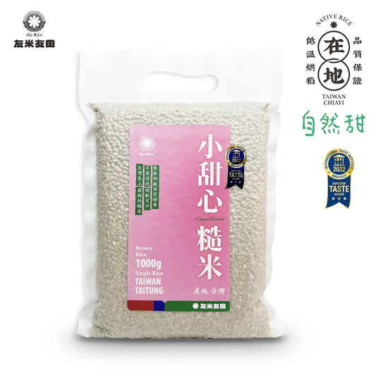 友米友田 甜心糙米｜健康低GI (1.2kg)