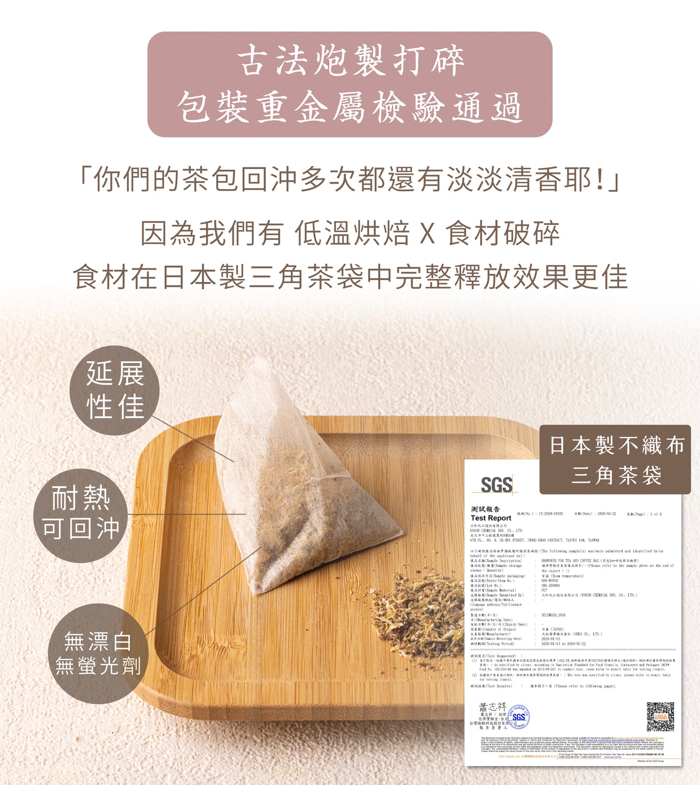 新譯漢方 潤顏粉光蔘｜漢方養生茶包 【精神養顏】 See In Herb American Ginseng Tea  (21入)