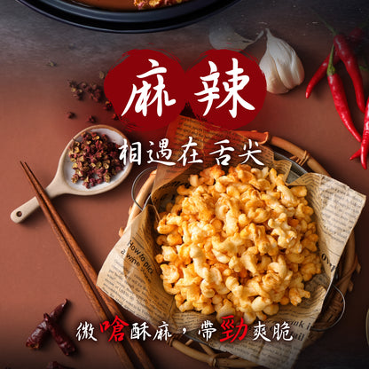 丹尼船長 米米花 麻辣花椒味(奶素)(100g*包)