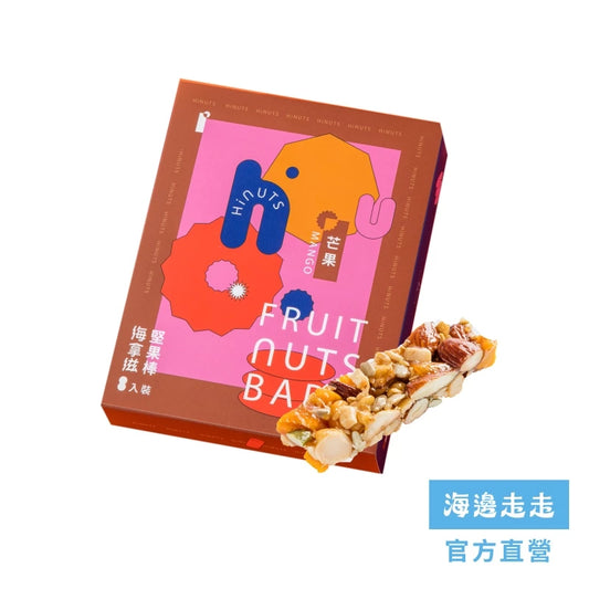 【HiNUTS 海拿滋】堅果棒 芒果(8入*盒)