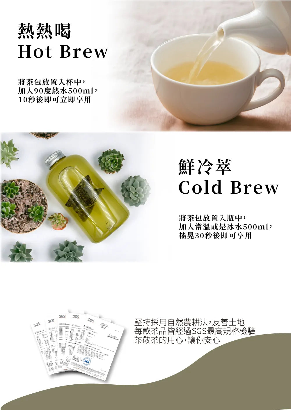 茶敬茶 【鮮萃茶】玉露山青2盒裝(16入) Tea to Tea