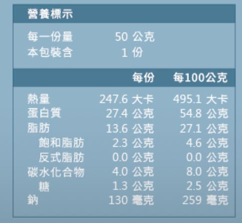 明月豆腐 豆腐脆片