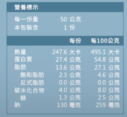 明月豆腐 豆腐脆片