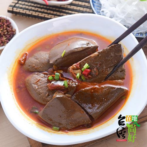 🈹檔期促銷 | 鴨血+滿漢 大集合 ~ 台灣在地ㄟ尚好 麻辣鴨血3包組(450g/包)(台灣標籤版本)