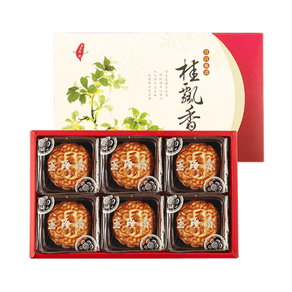 【玉珍齋】中秋廣式月餅系列 養生黑芝麻6入