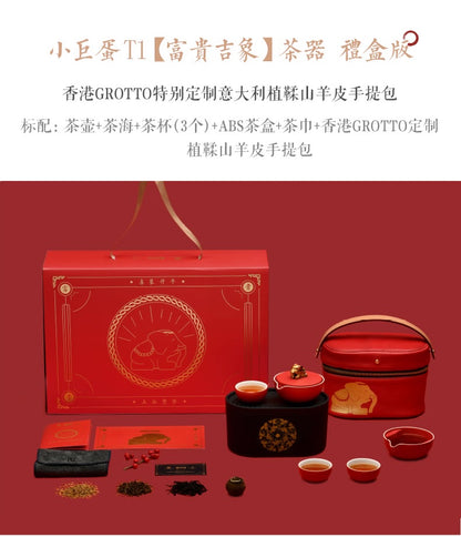 故宮宮廷文化 | 富貴吉象旅行茶具 一壺三杯 紅點獎
