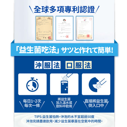 💰檔期促銷~買一送一(03.02.25)💰 【Simply新普利】日本專利益生菌30包(x2盒)楊丞琳代言 孕婦兒童可食 多有酵益生菌)1+1組、共2盒)