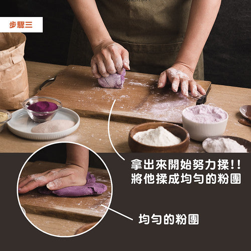 福霖食品 福霖芋圓粉(100g)