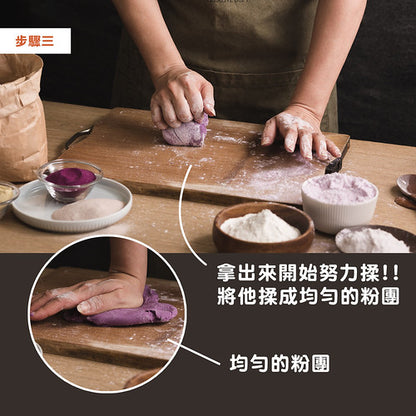 福霖食品 福霖芋圓粉(100g)