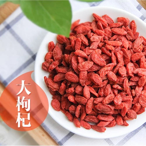 【正心堂】枸杞 (300g)