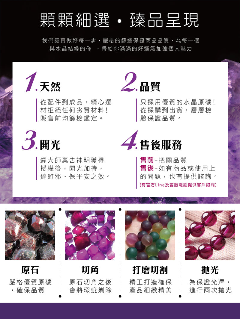 2025情人節 💌 | 台中鎮瀾宮 【財神小舖】幸運紅榴石 - 草莓晶貔貅手鍊 (含開光)(1入)