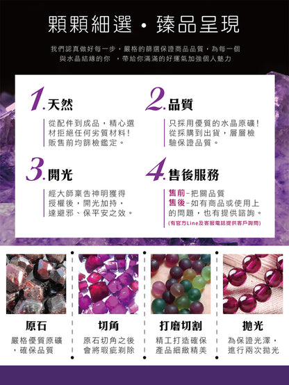 2025情人節 💌 | 台中鎮瀾宮 【財神小舖】幸運紅榴石 - 草莓晶貔貅手鍊 (含開光)(1入)