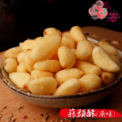 【正心堂】蒜頭酥/蒜片餅乾 原味/胡椒/麻辣