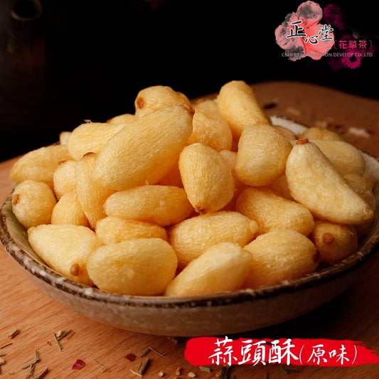 【正心堂】蒜頭酥/蒜片餅乾 原味/胡椒/麻辣