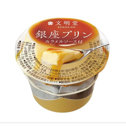 文明堂 銀座焦糖布丁禮盒 4入