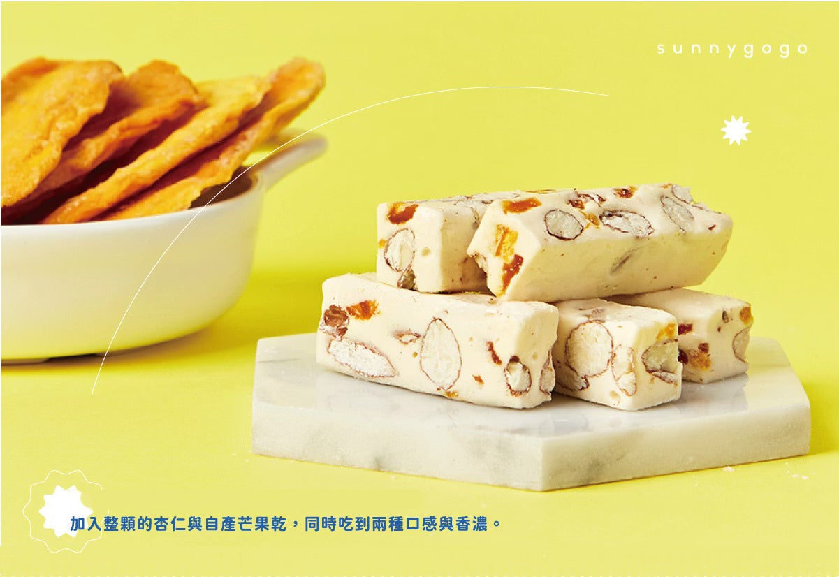 陽光菓菓 愛文芒果乾牛軋糖/8入