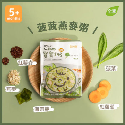 💰檔期促銷~加購優惠(05.04.25)💰農純鄉 寶寶粥|菠菠燕麥粥(4入/盒)