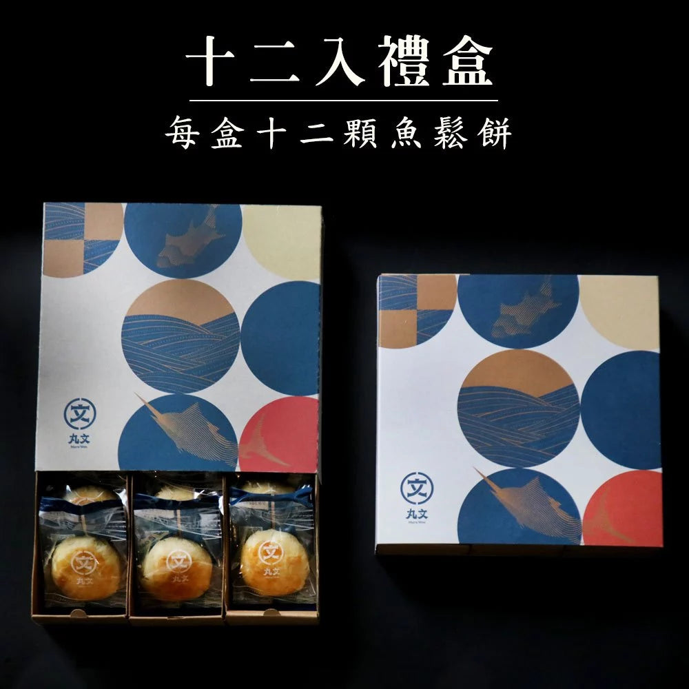 【丸文食品】家傳魚鬆加綿密綠豆沙顆粒旗魚鬆餅外皮為多層次油酥皮口感酥鬆(12入*盒)