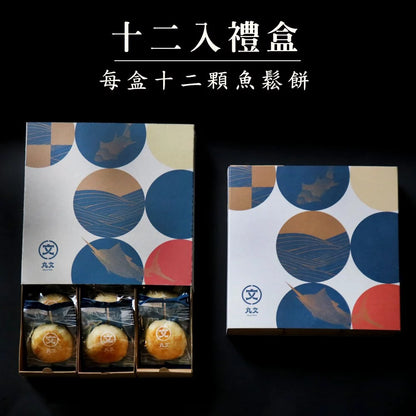 【丸文食品】家傳魚鬆加綿密綠豆沙顆粒旗魚鬆餅外皮為多層次油酥皮口感酥鬆(12入*盒)