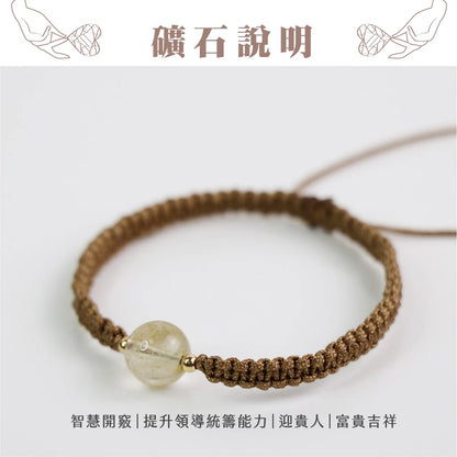 【聚寶閣】黃髮石防小人手繩 防小人 納財 犯太歲 避邪 招財 擋煞 化小人 髮晶 開運 水晶手鍊