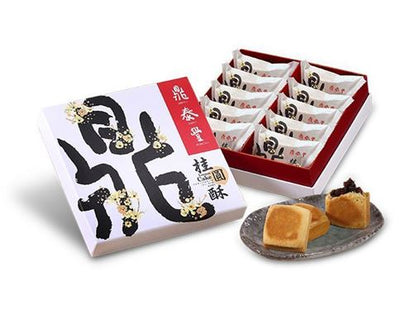 鼎泰豐 桂圓酥禮盒(10入)