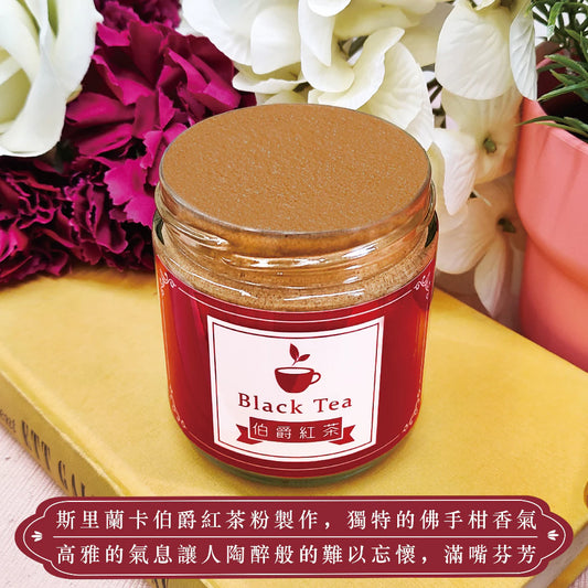 【貴族奶酥】手作奶酥抹醬 - 伯爵紅茶(220g*罐)