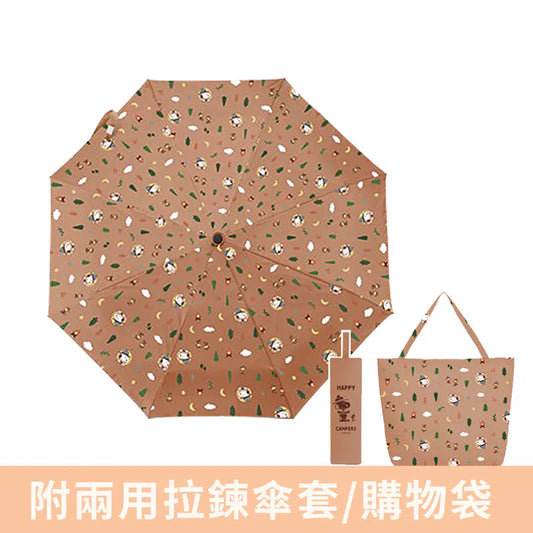 史努比 21吋自動晴雨傘+多用途購物袋 顏色: 沙褐、山綠、岩灰(1入)