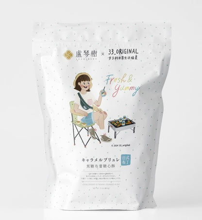 盧琴樹 LUCHINSHU 焦糖布蕾糖心酥(12顆*包)