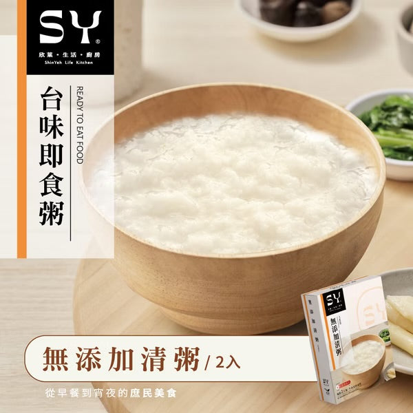 欣葉【常溫】【台味即食粥系列】無添加清粥(2包/盒)