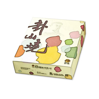 彰化掛山燒 綠豆椪禮盒綜合【葷+素】系列 KUASAN YAKI