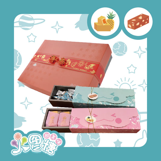 火星糖 甜星禮盒A-火鳳組
