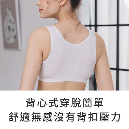 YURUBRA 香草牛奶。發育初期兒童少女內衣 A.B罩