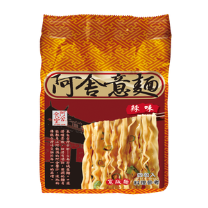 💰檔期促銷~本週優惠(05.03.25-05.13.25)💰阿舍食堂-阿舍意麵(辣味寬版)(95gx4入/袋)