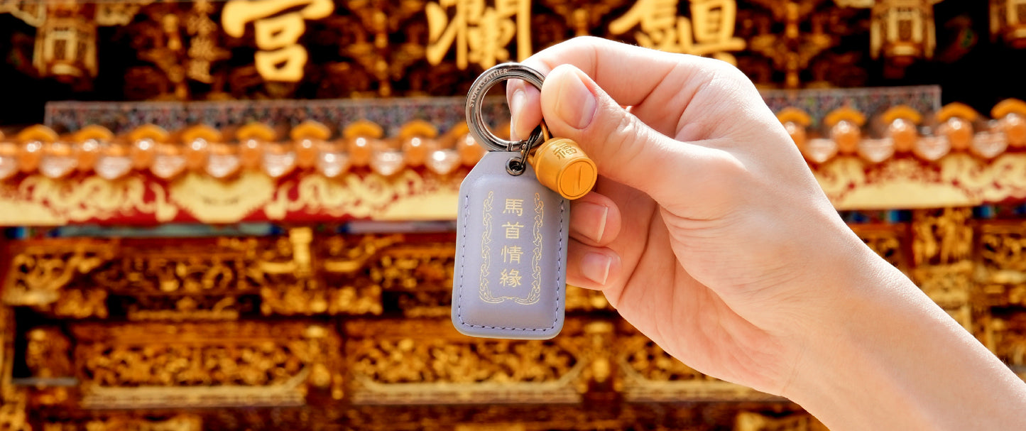 大甲鎮瀾宮 桃花姻緣-馬首情緣平安符(丁香紫) Style 76588-馬首情緣-丁香紫(2026馬年請願)