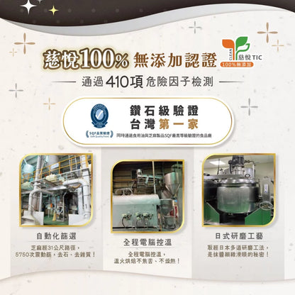💰檔期促銷~加購優惠(05.04.25)💰【芝初】無加糖黑芝麻醬 無添加 純黑芝麻醬(170g*罐)