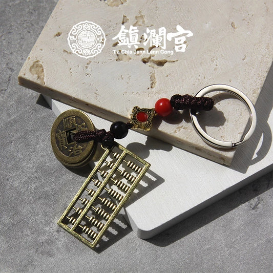 【聚寶閣】金打細算招財算盤吊飾 招財守財(1入)