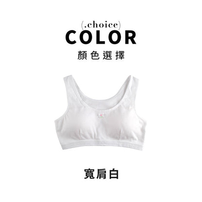YURUBRA 牛奶泡泡。發育不透色兒童少女內衣 A.B罩