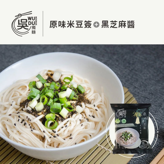 吳獨麵 (純素)原味米豆簽+黑芝麻醬-3包入(含醬)