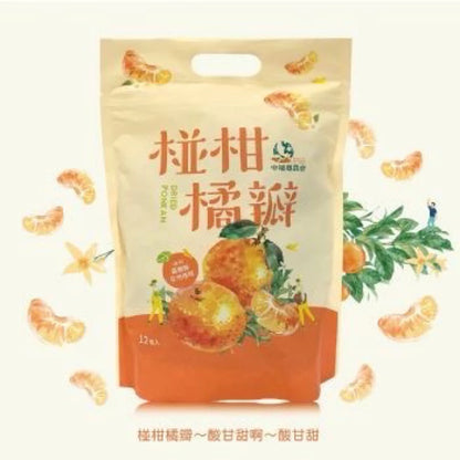 中埔鄉農會 椪柑橘瓣一袋(14g*12入*包)