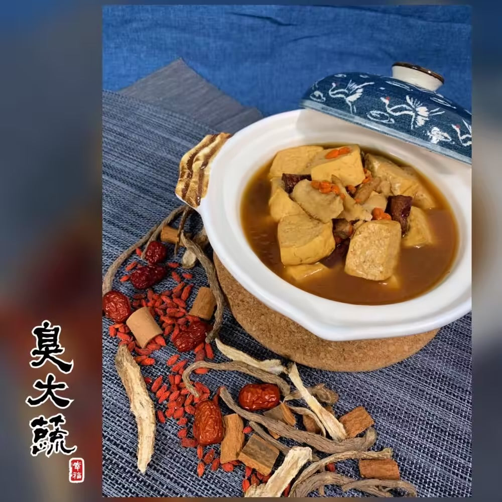 臭大蔬 藥膳臭豆腐(3人份)