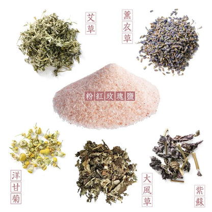 新譯漢方 月悅足浴包｜草本藥浴包 【溫順呵護】 See In Herb (1入)