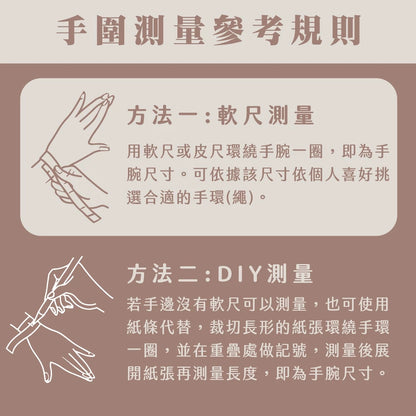 【聚寶閣】黑碧璽避邪手繩 擋煞 淨化 水晶 避邪 送禮 磁場 開運手繩